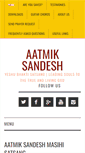 Mobile Screenshot of aatmik-sandesh.com
